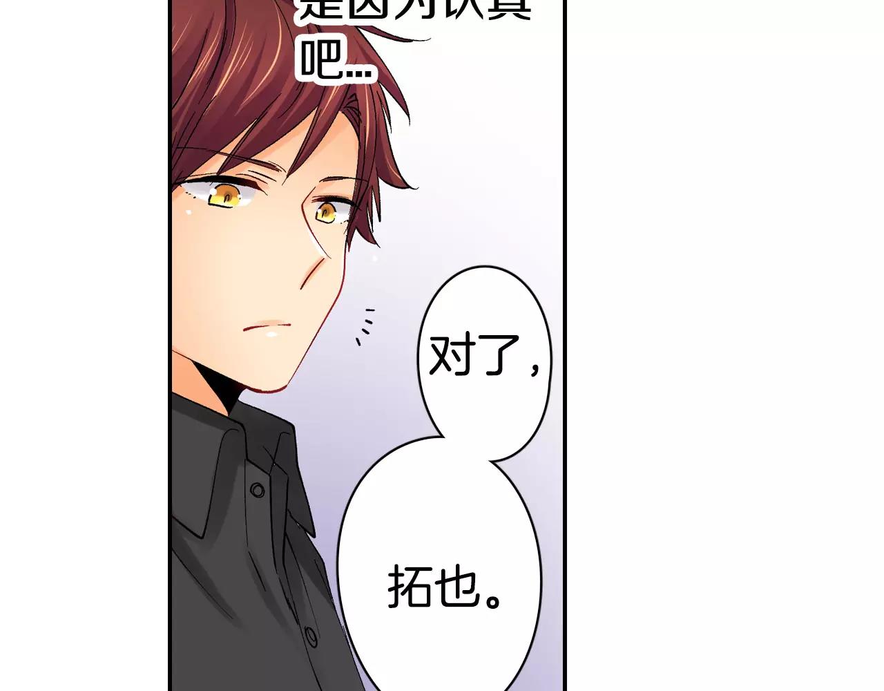 第14话 初恋63