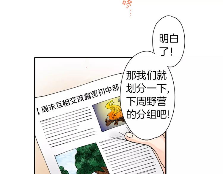 第3话 秘密62
