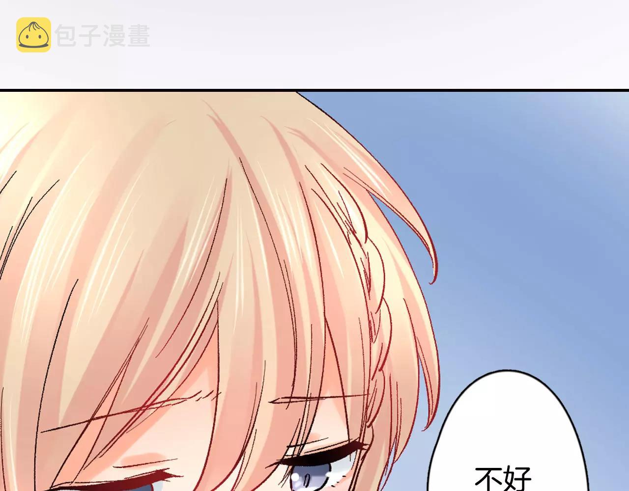 第17话 你也不是她男朋友13