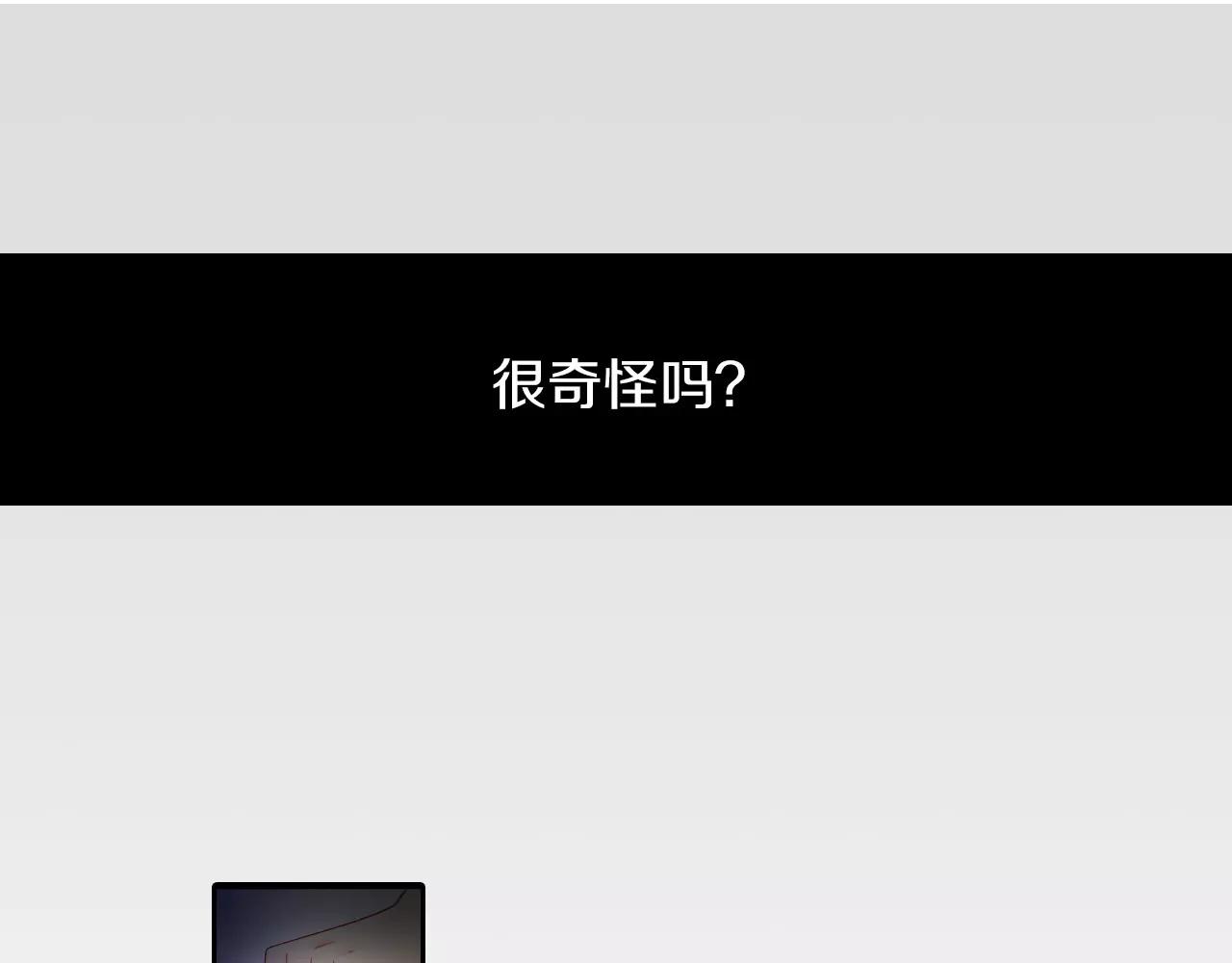第8话 迷路50
