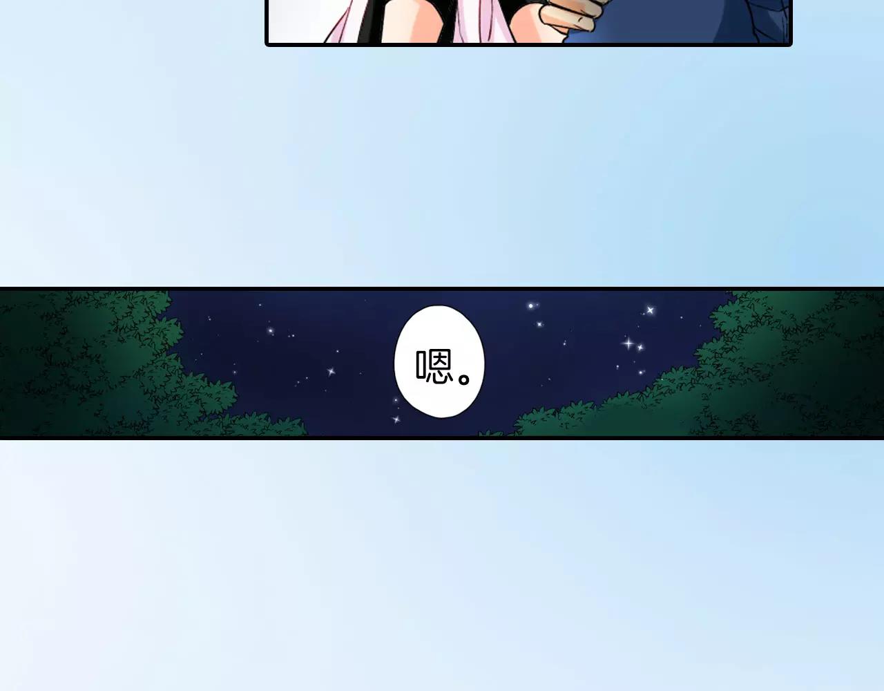 第10话 你的背好温暖22