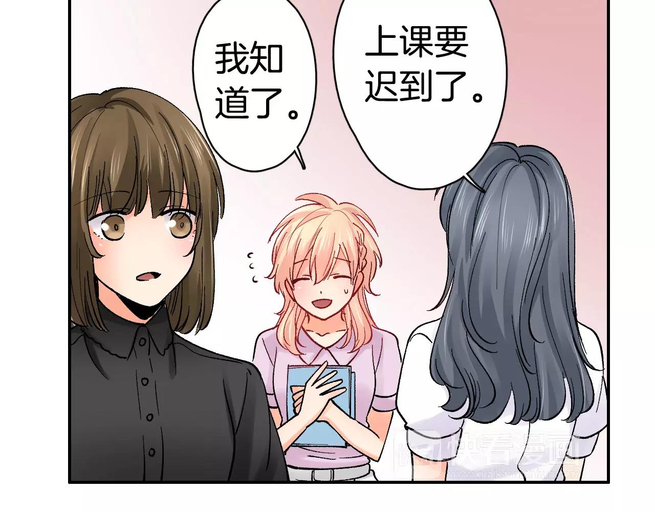 第14话 初恋4