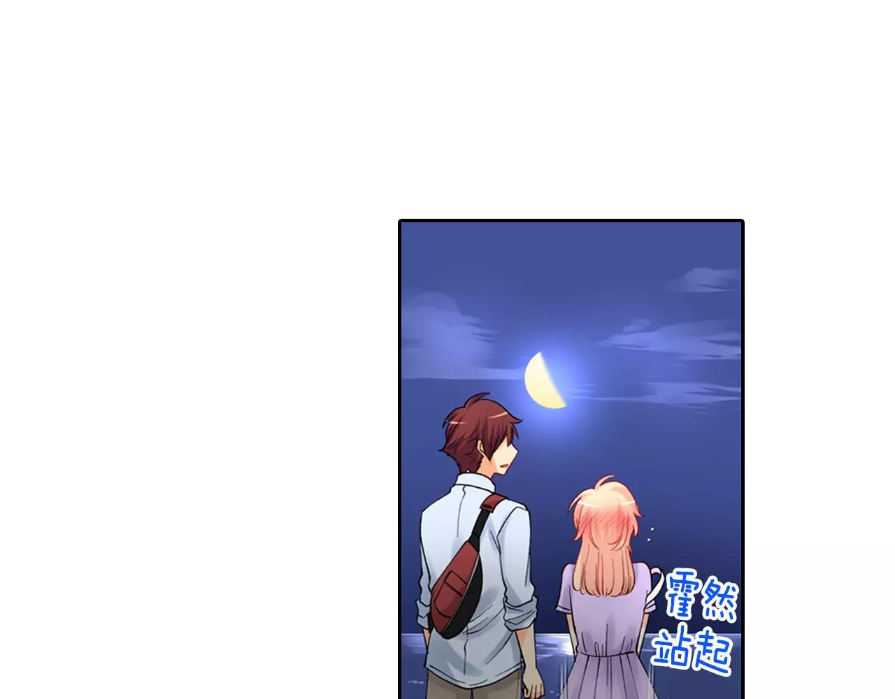 第21话 感觉要接吻了？！16