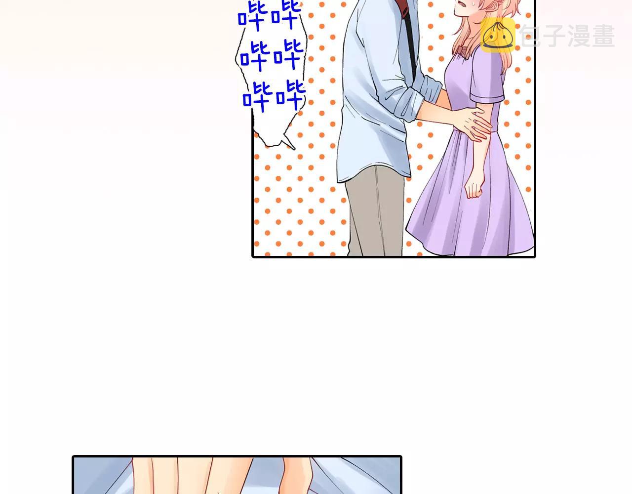 第21话 感觉要接吻了？！34