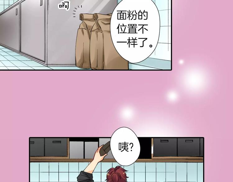 第4话认真的他64