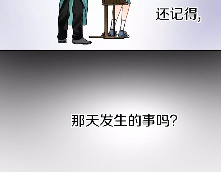 第1话 意外接吻45