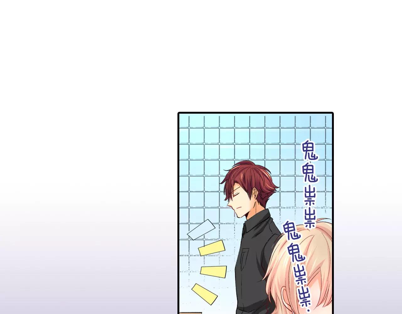 第6话  以交往爲前提的朋友？3
