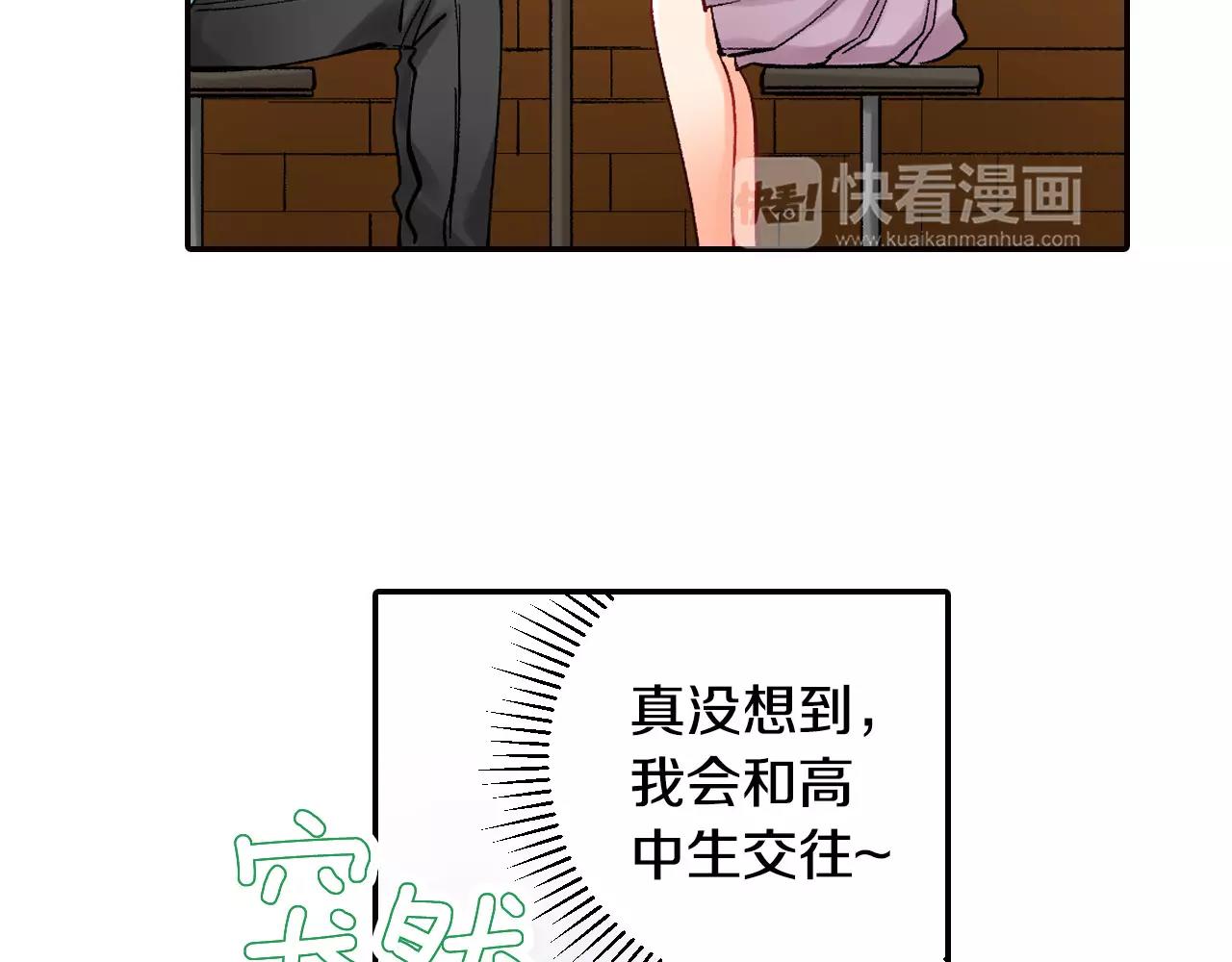 第16话 小动作17