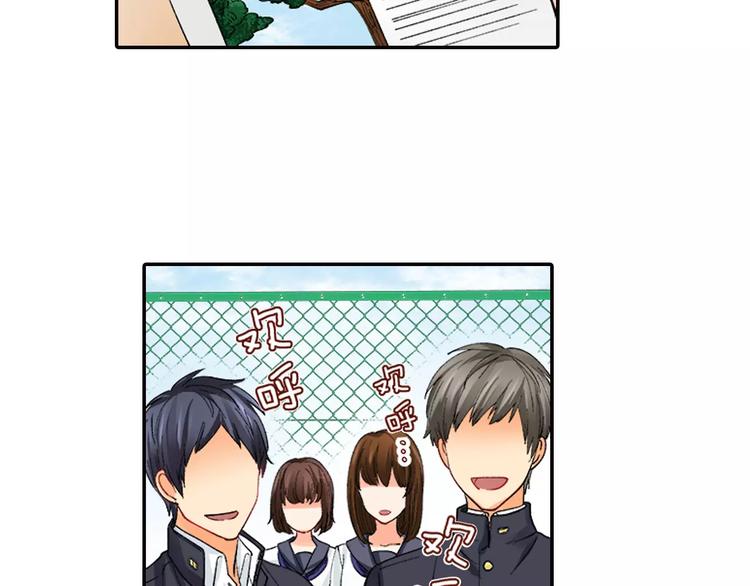 第3话 秘密63