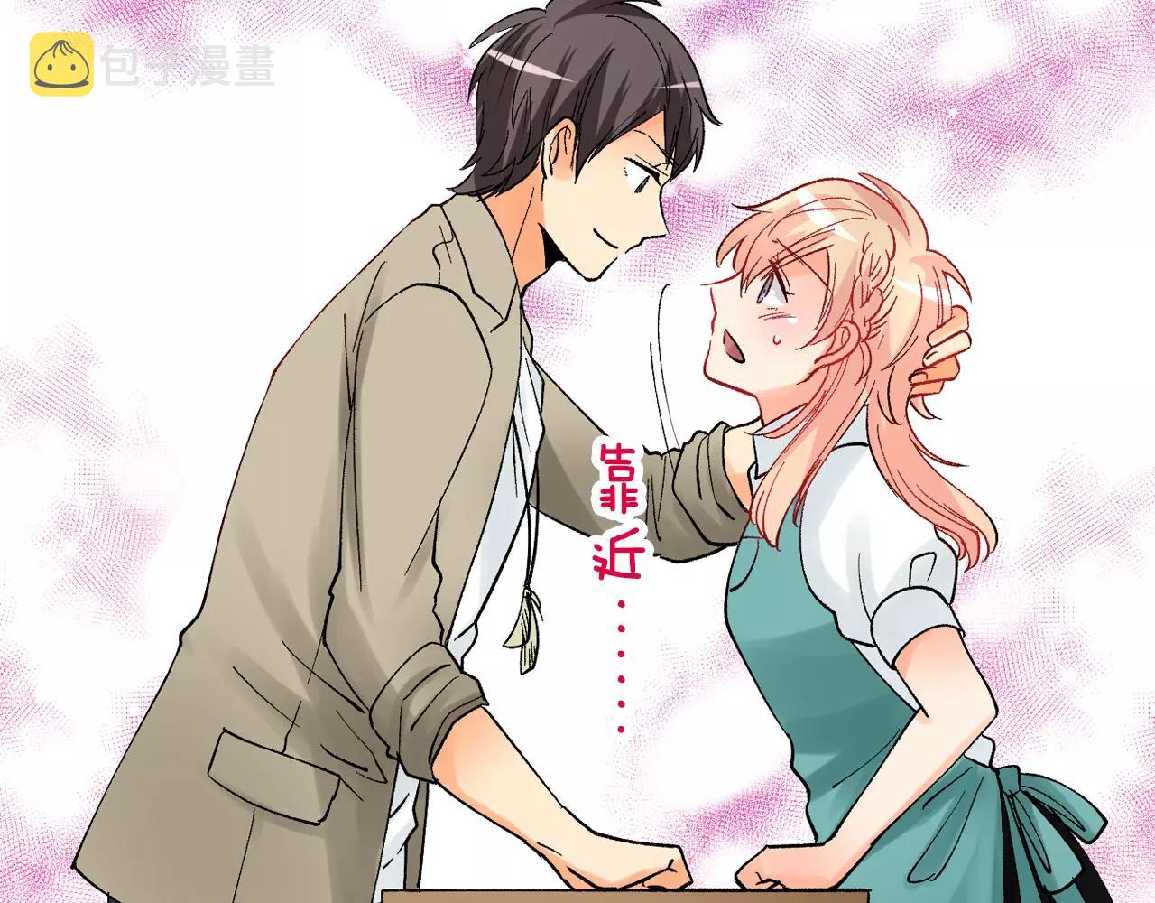 第15话 前男友的诱惑58