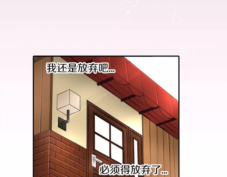 第4话认真的他39