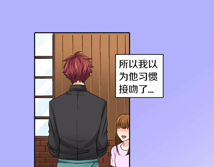 第4话认真的他27