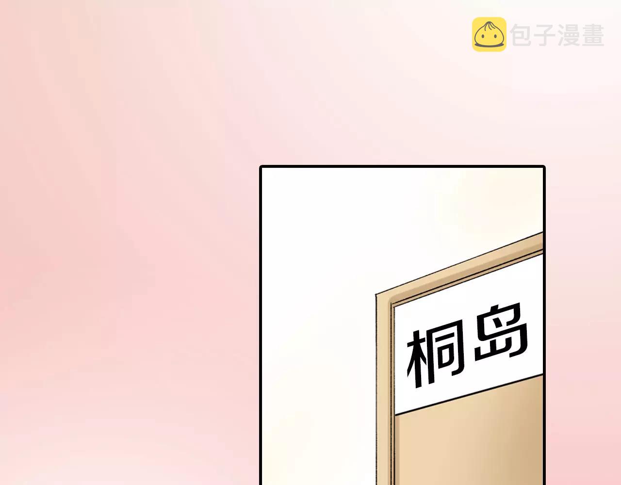 第22话 我有话对你说58