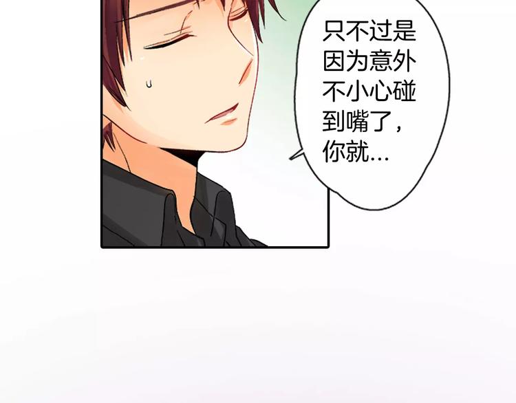 第3话 秘密16