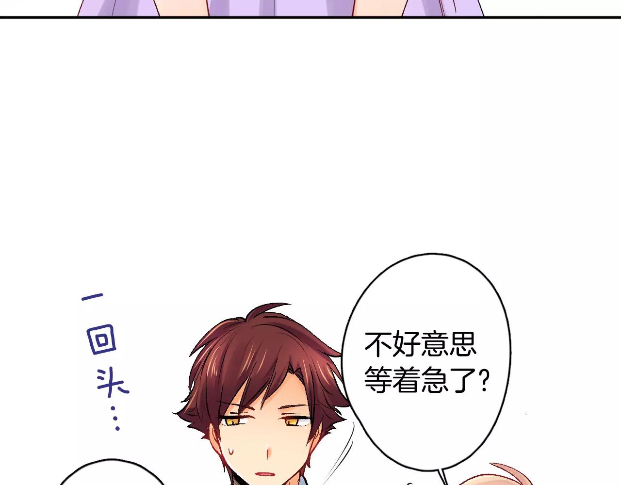 第19话 约会~心跳加速19