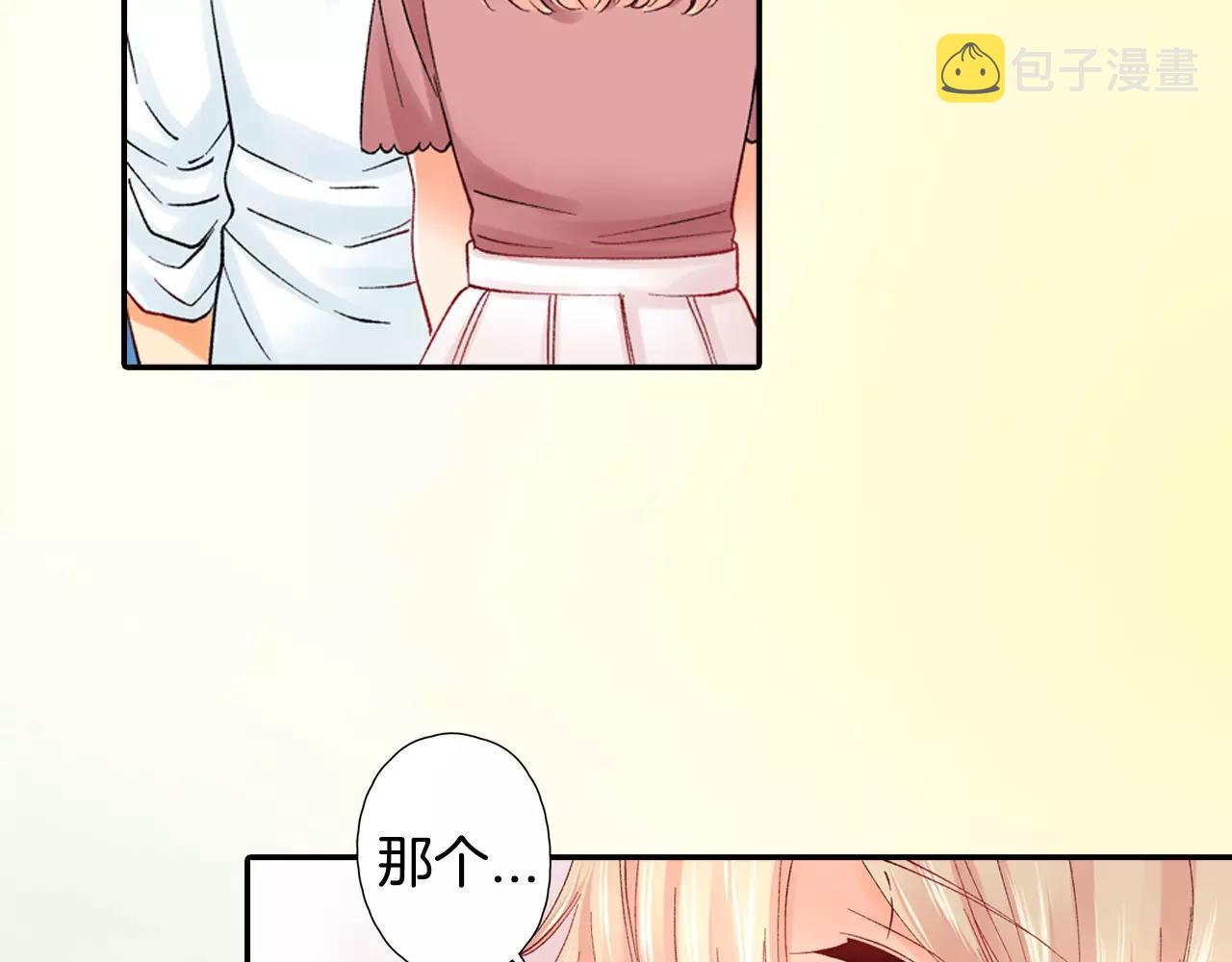 第23话 放弃他吧！39