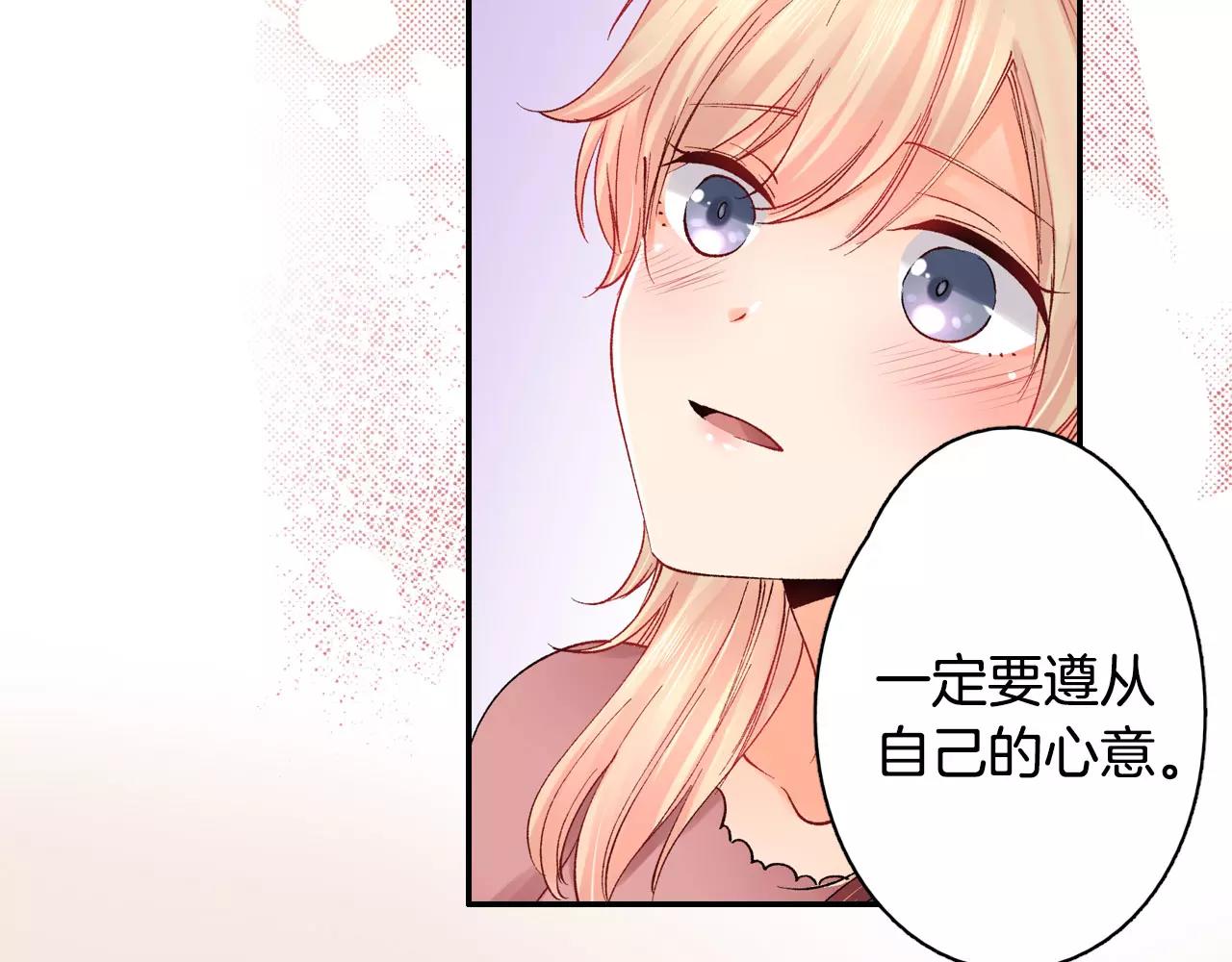 第24话 我也喜欢你47