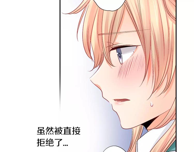 第3话 秘密34