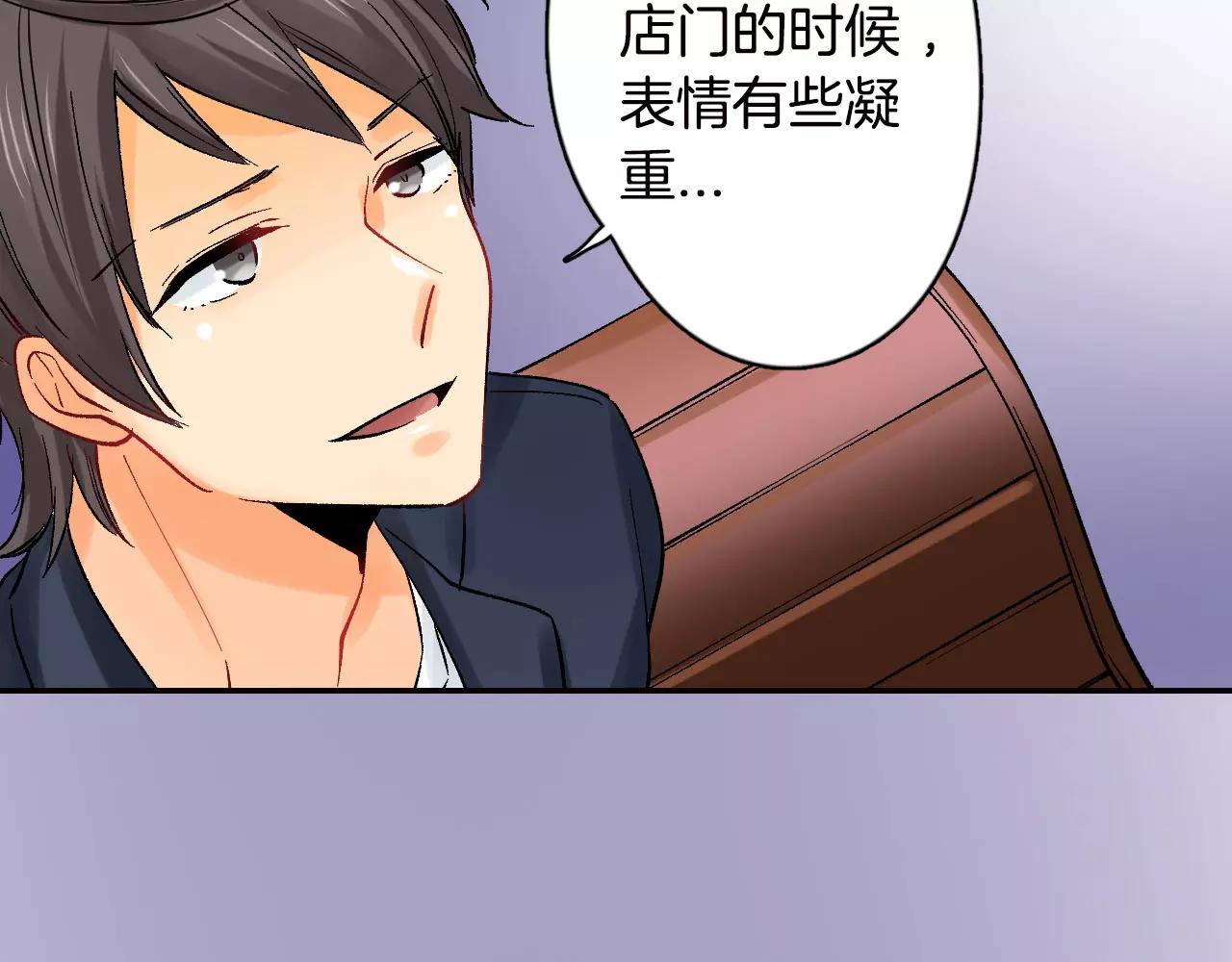 第17话 你也不是她男朋友78