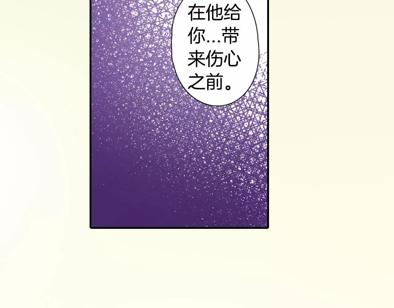 第23话 放弃他吧！66