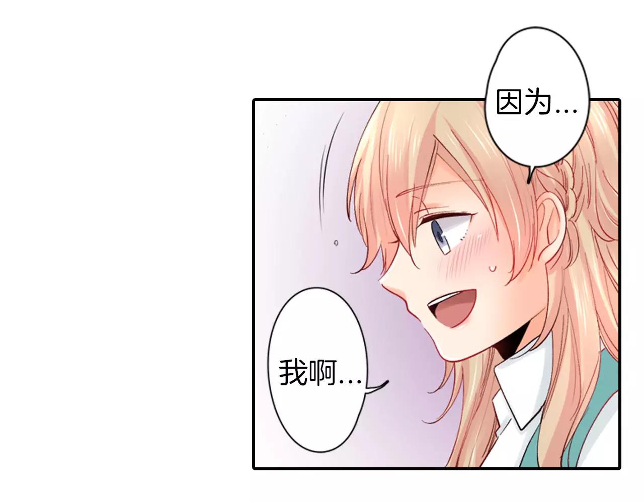 第12话 前男友27