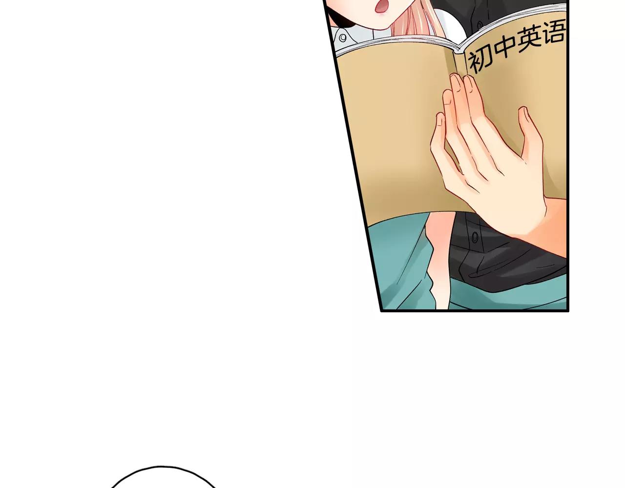 第14话 初恋69