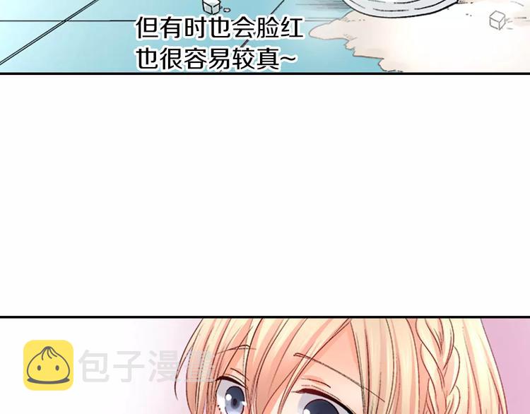 第3话 秘密27