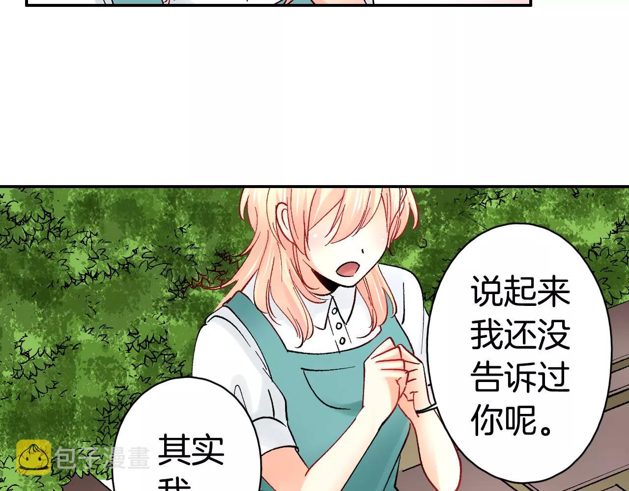 第13话 危机感60