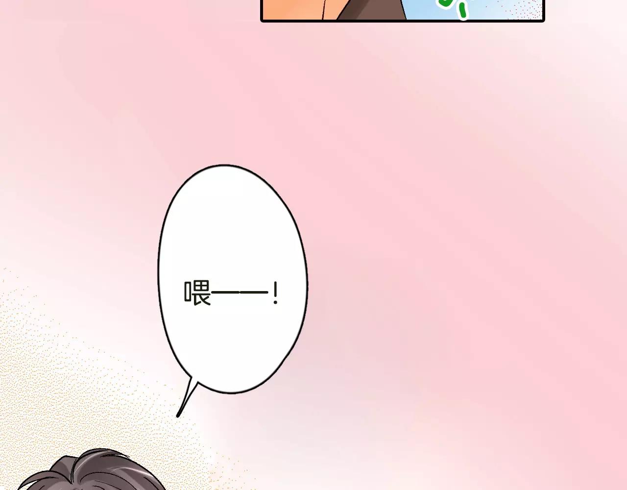 第17话 你也不是她男朋友26