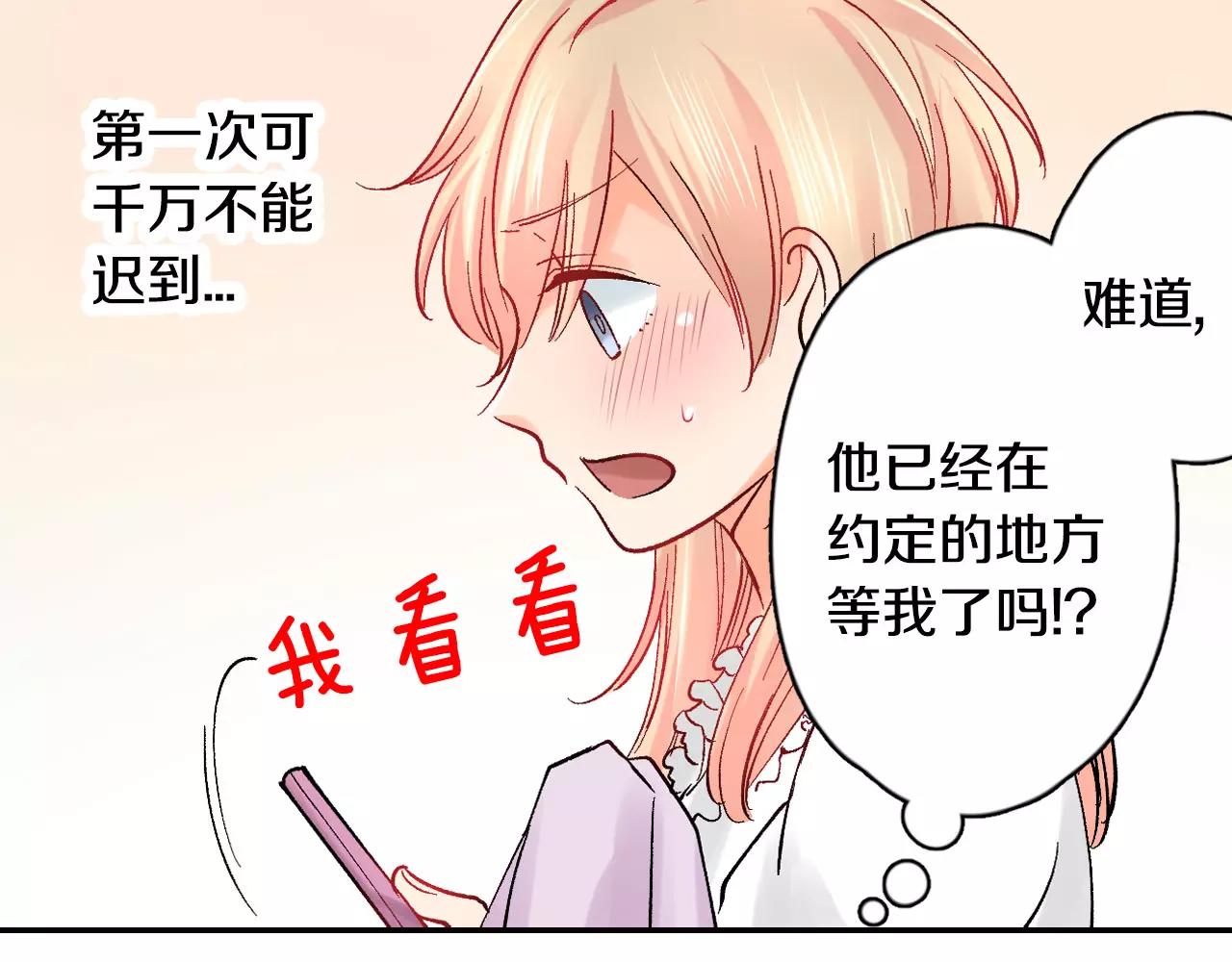 第16话 小动作64