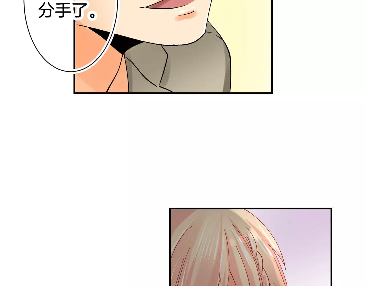 第15话 前男友的诱惑48