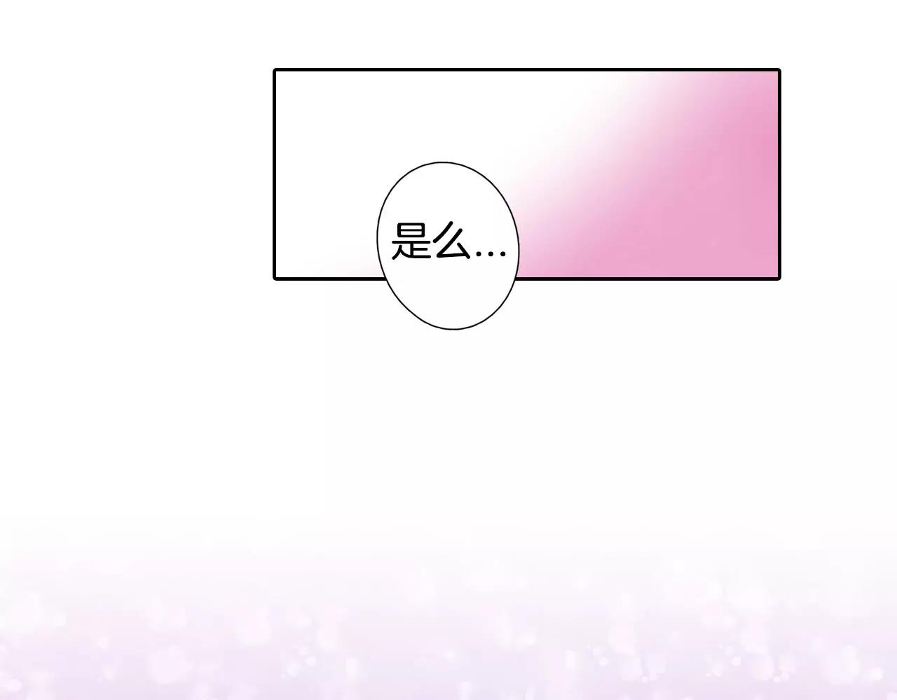 第20话 水族馆约会夜40