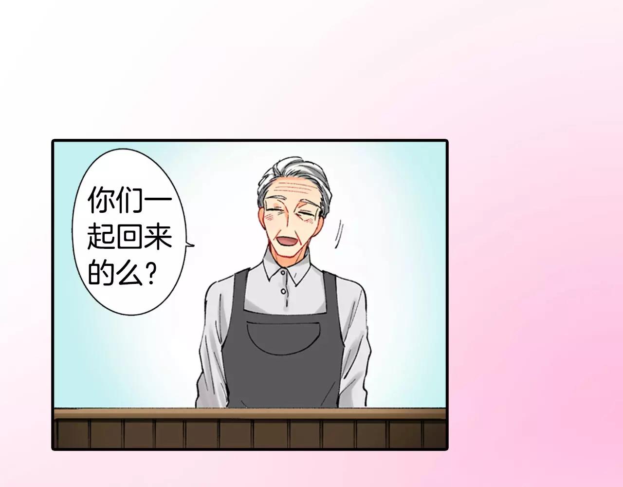 第22话 我有话对你说4