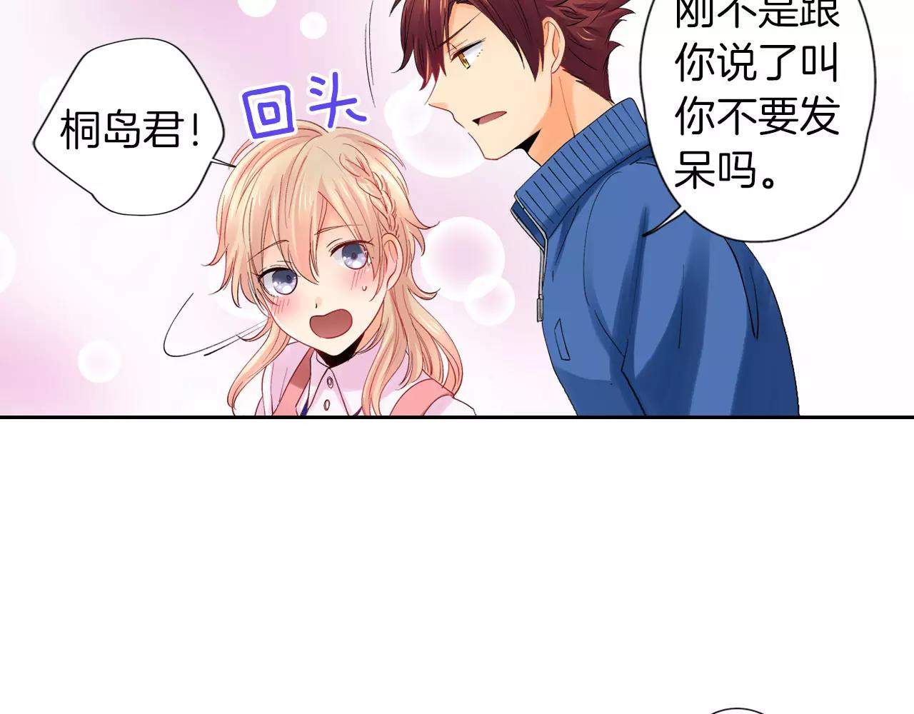 第8话 迷路21
