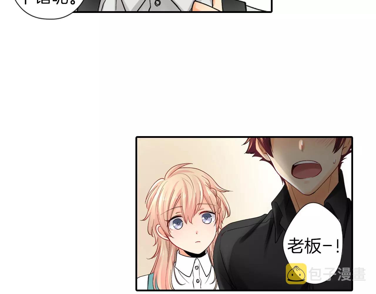 第11话 他的身份是？60