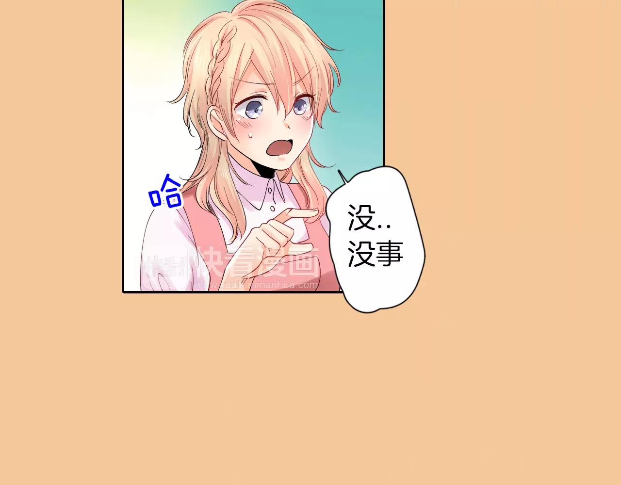 第8话 迷路25