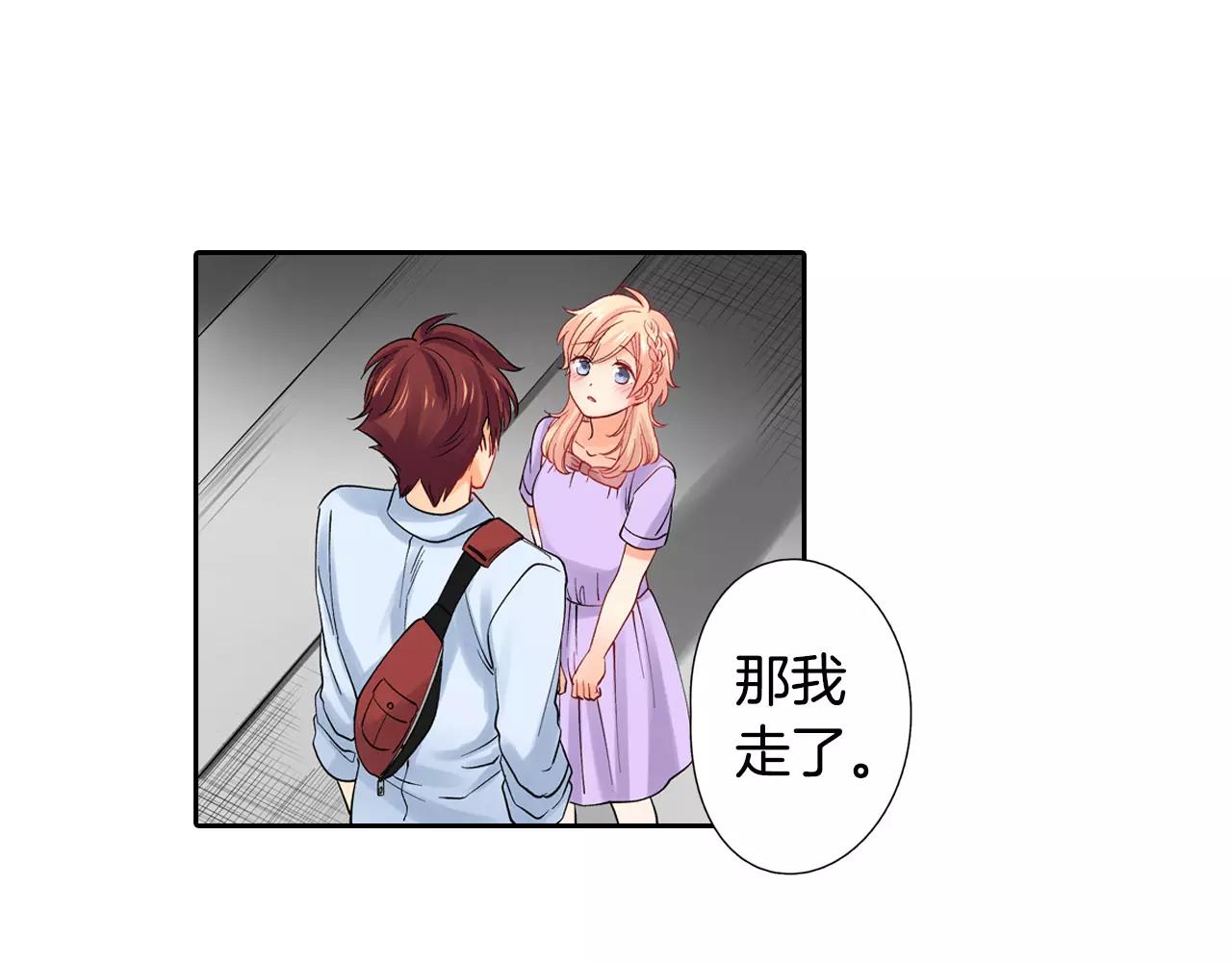 第21话 感觉要接吻了？！50