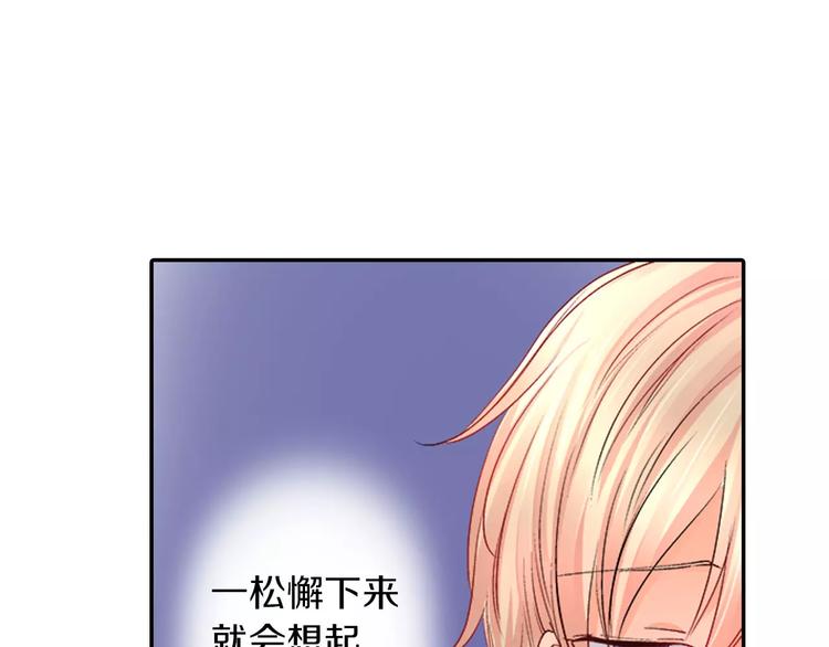 第3话 秘密71