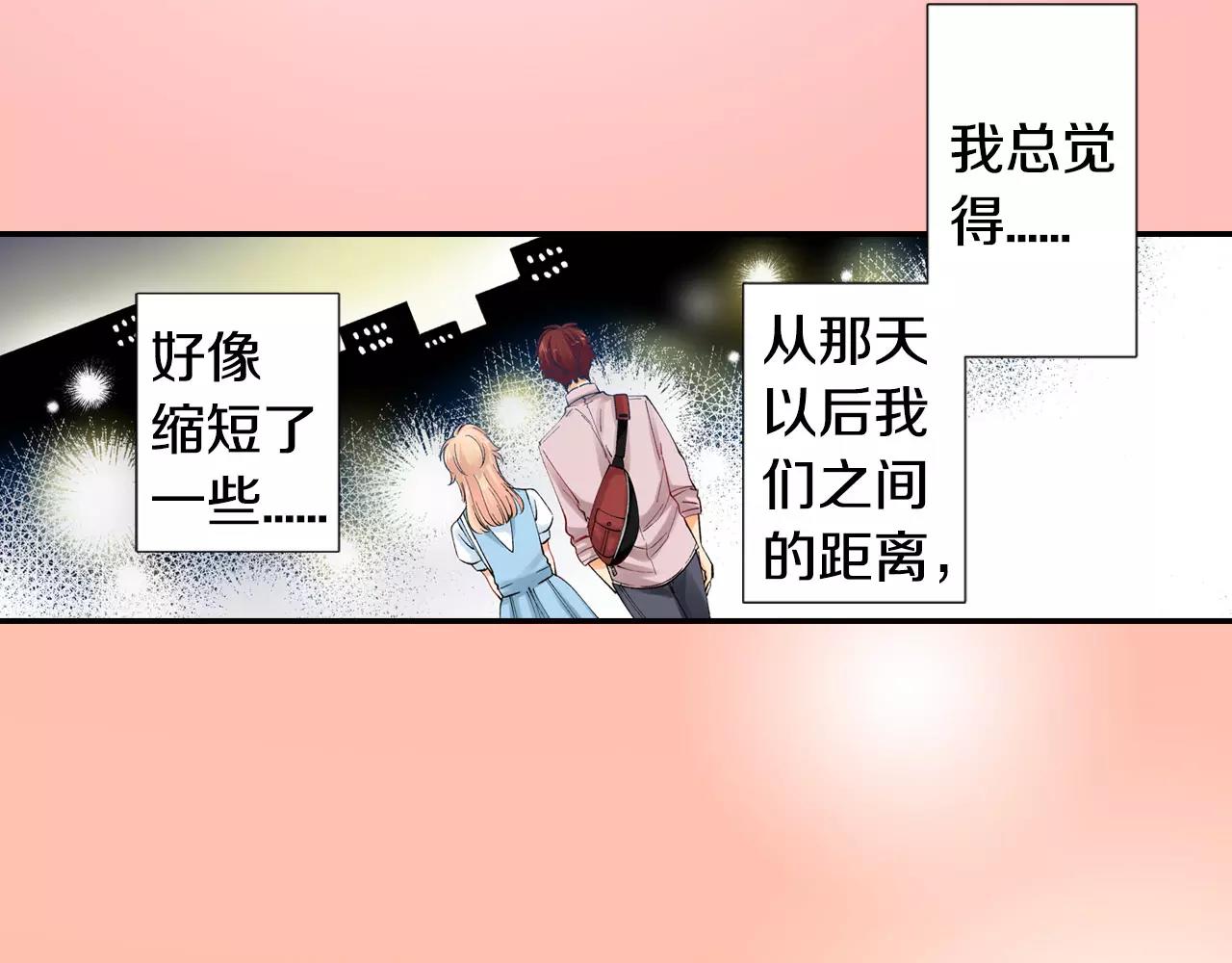 第22话 我有话对你说8