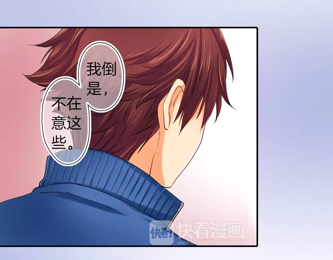 第10话 你的背好温暖17