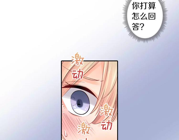 第5话 高中生？53