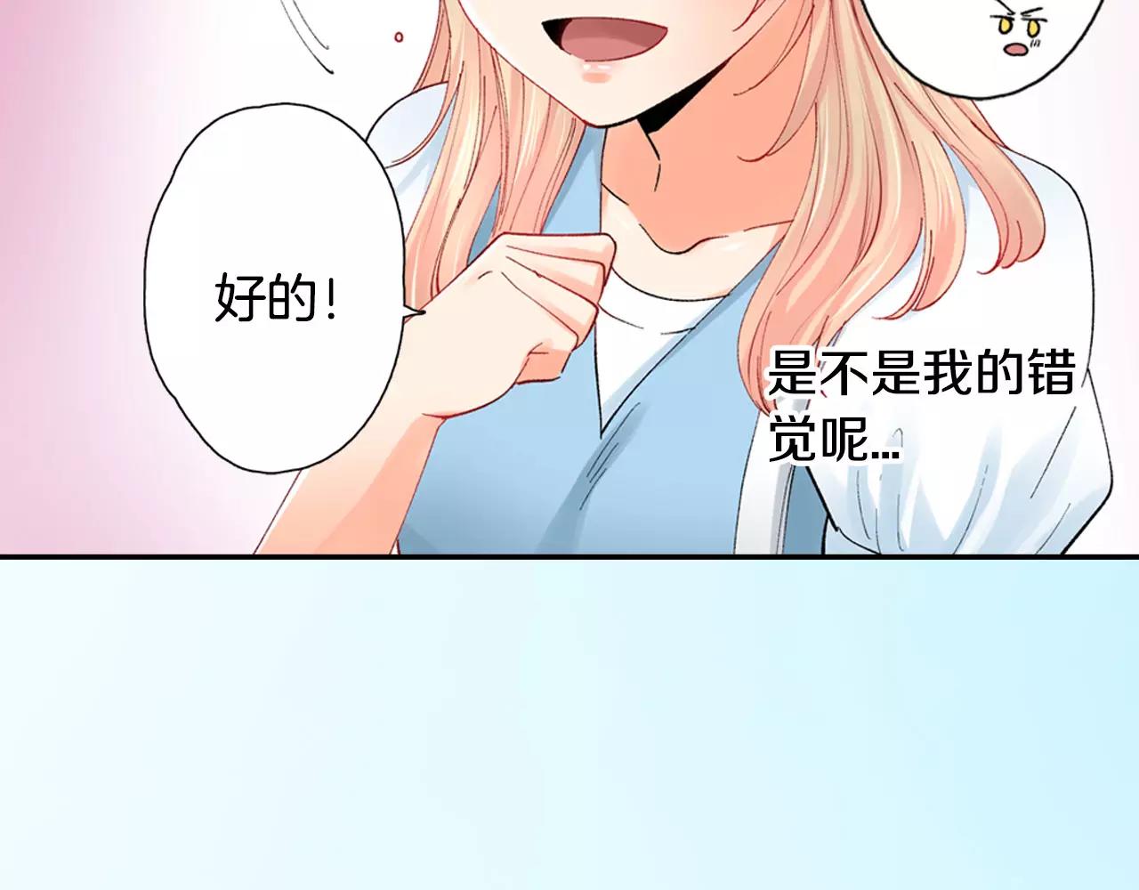 第22话 我有话对你说25