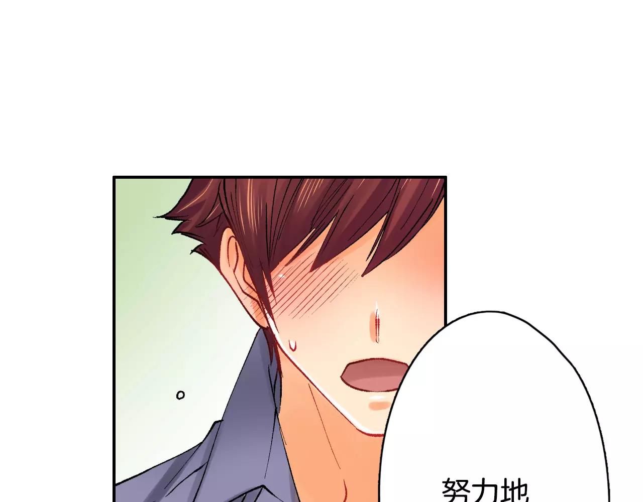 第24话 我也喜欢你54