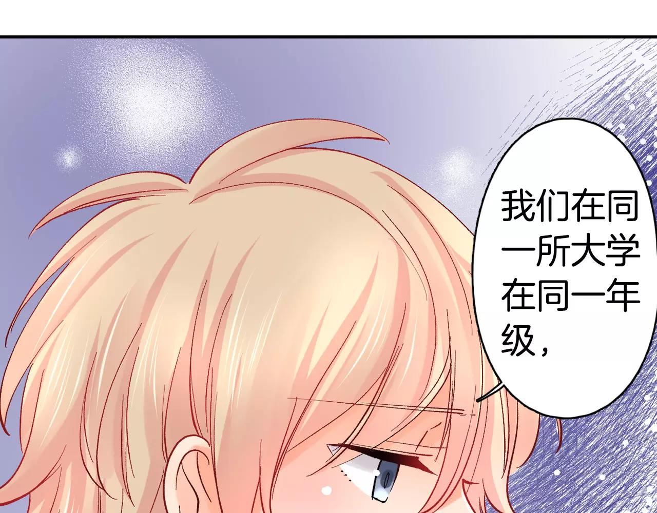 第13话 危机感66
