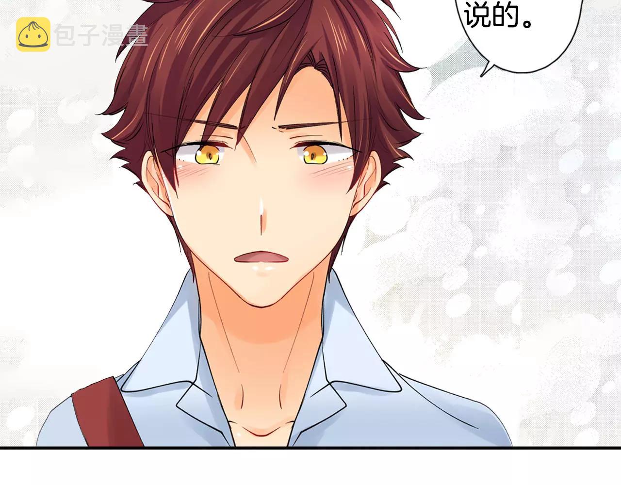 第21话 感觉要接吻了？！43
