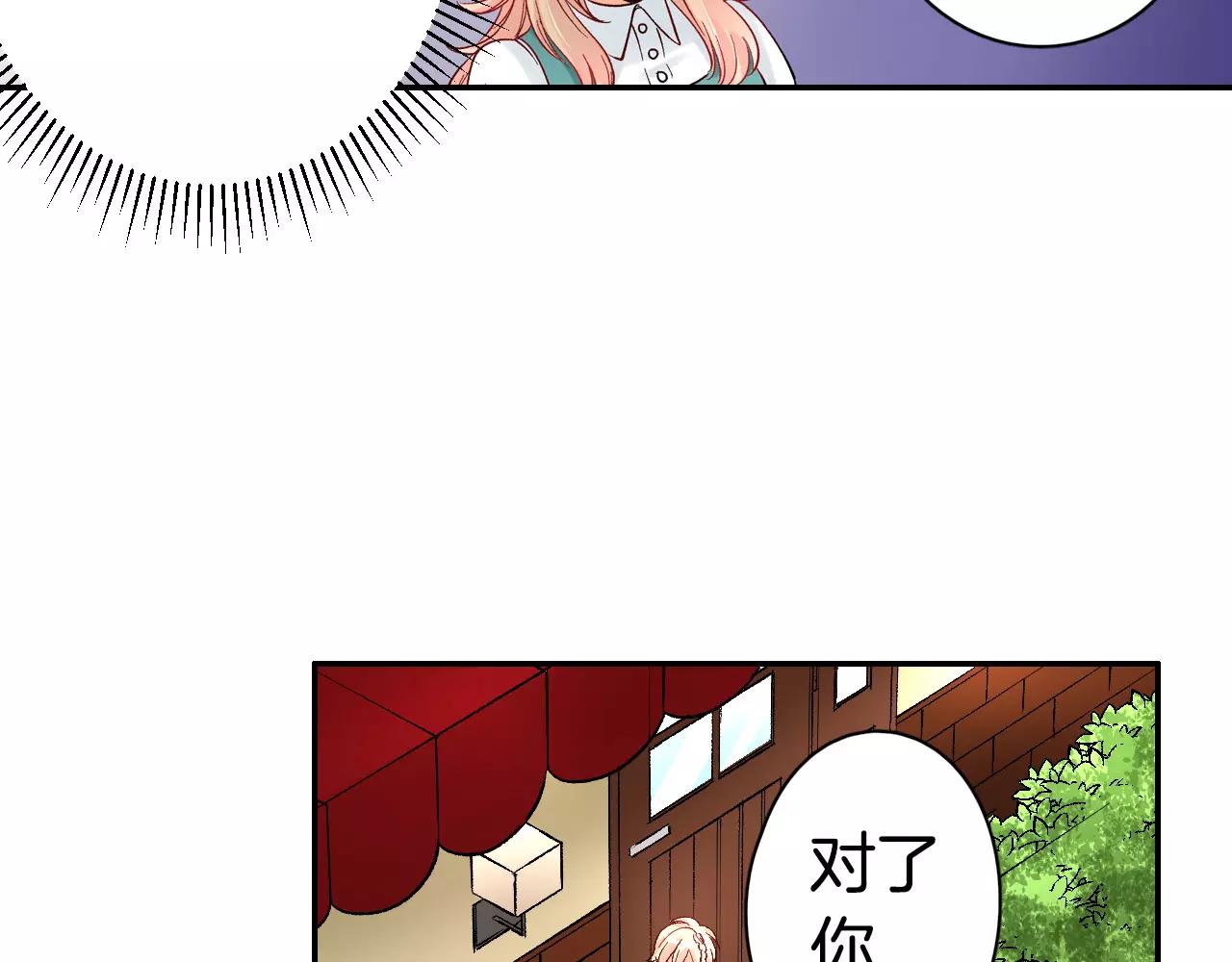 第13话 危机感47