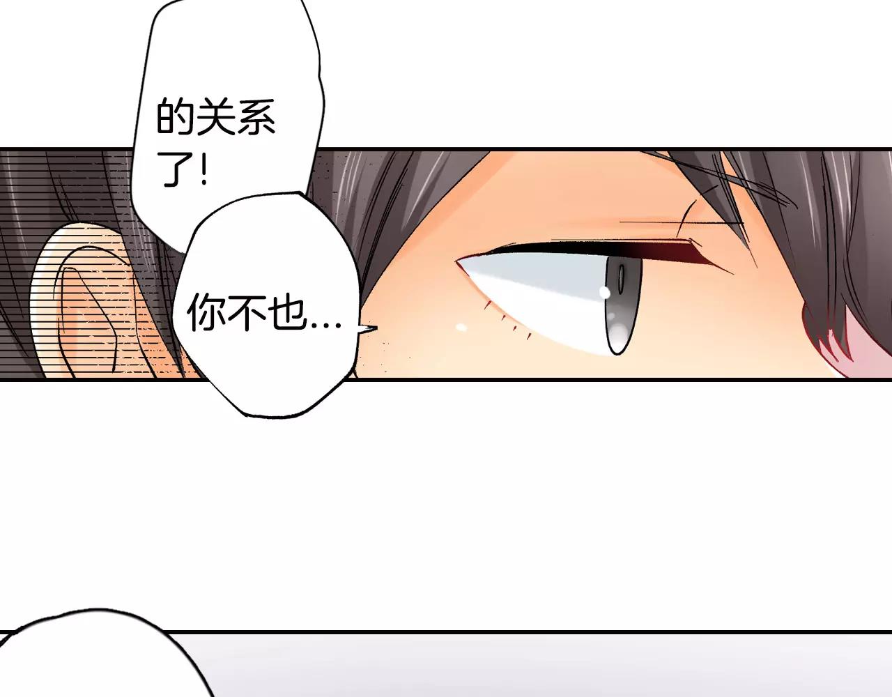 第17话 你也不是她男朋友57