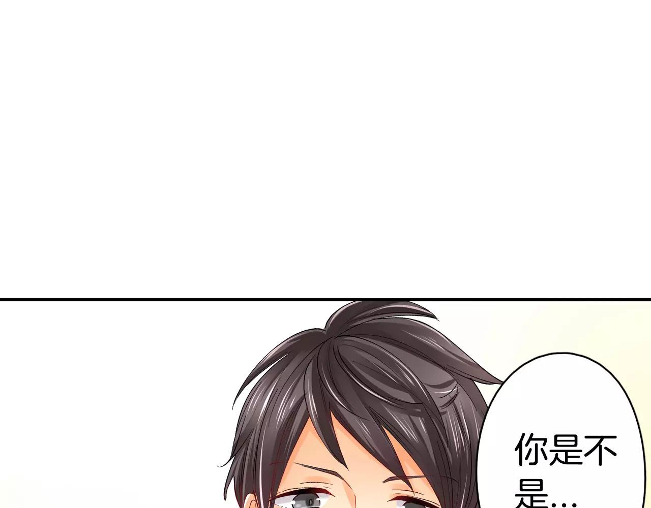 第14话 初恋16