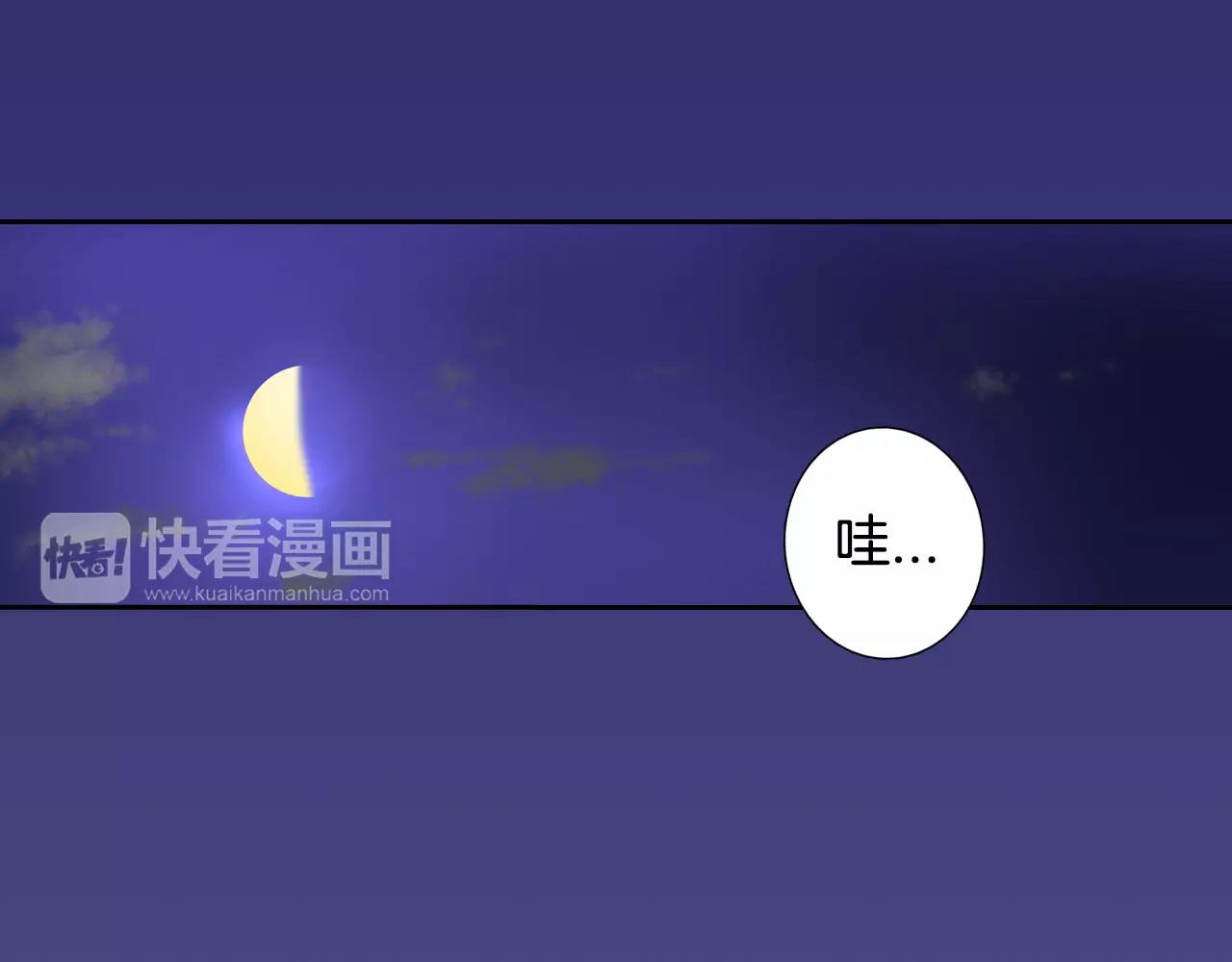 第20话 水族馆约会夜30