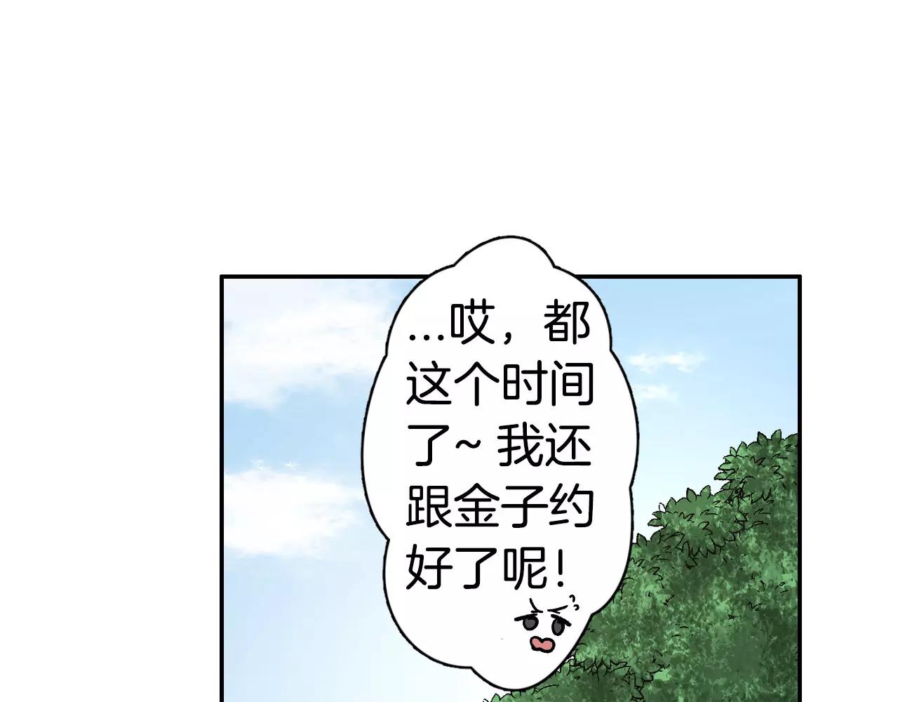 第13话 危机感26